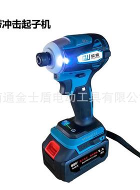 厂家供应FEL72款无刷充电式冲击电起子无1电动螺式丝刀电批电线钻