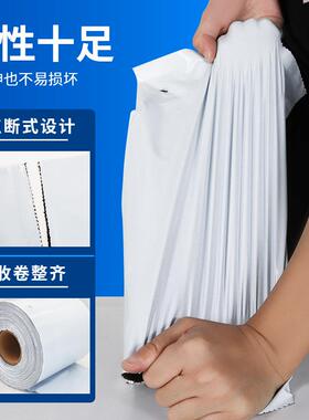 白色连卷递袋子单边预开全自动快物递流专口用GGL打包机快连卷袋