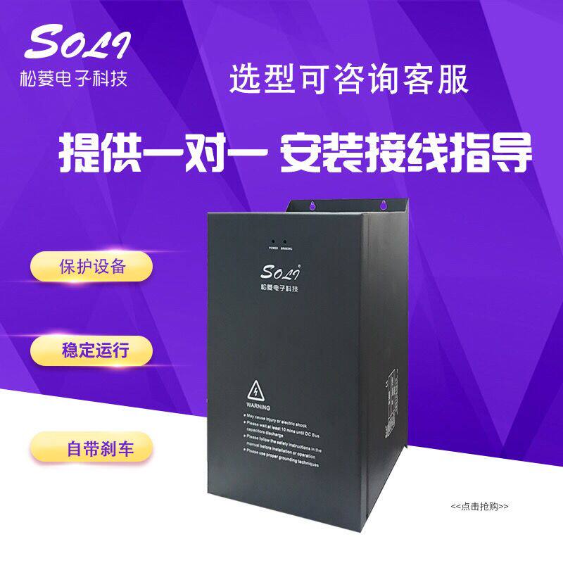 通用变频器刹车制动单元22,30,37,45KW,55,75,90,110,132