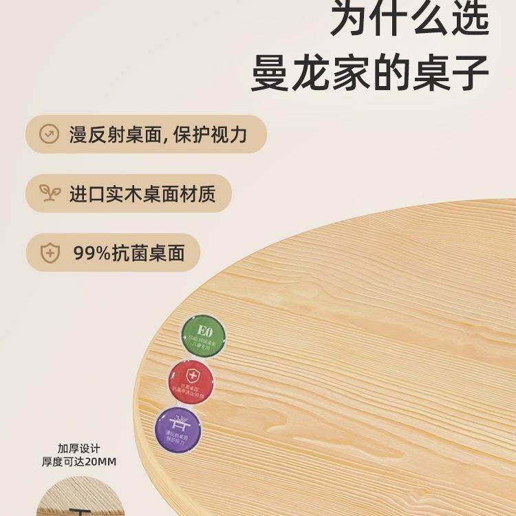 曼龙生花桌&-榉木花生YQJMZ-1桌-趣橡胶木&圆榉木桌