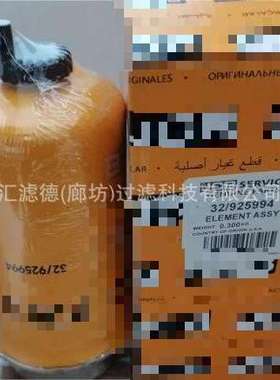 32/925694  油水分离器滤芯 32/925694