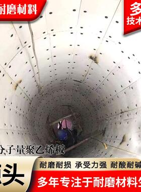 超高分子量聚乙烯板耐酸碱抗冲击料仓斗HEPE耐磨损聚乙烯煤仓衬板