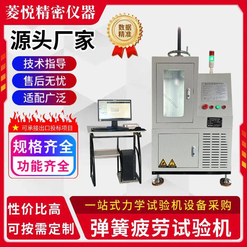 碳素波纹管弹性疲劳试验机拉力耐久性测试机垫片压力寿命试验台