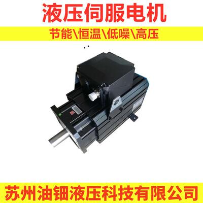 电机型号U31008F.15.3液压伺服95.6Nm