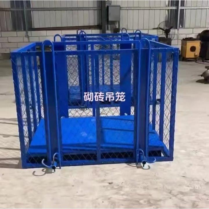 建筑工地吊笼高空作业起砖吊笼网格加气砌砖吊篮工地上料升降吊笼
