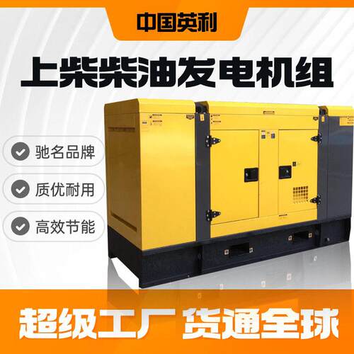 菱重柴油发电机1500KVA静音箱型全铜无刷发电机