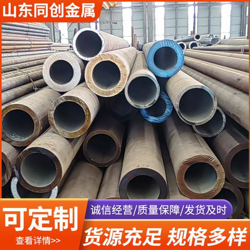 42crmo热轧无缝钢管机械加工用大口径厚壁无缝管40CR无缝钢管