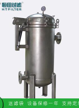 2-12袋定制不锈钢304耐高压滤袋快开多袋式过滤器