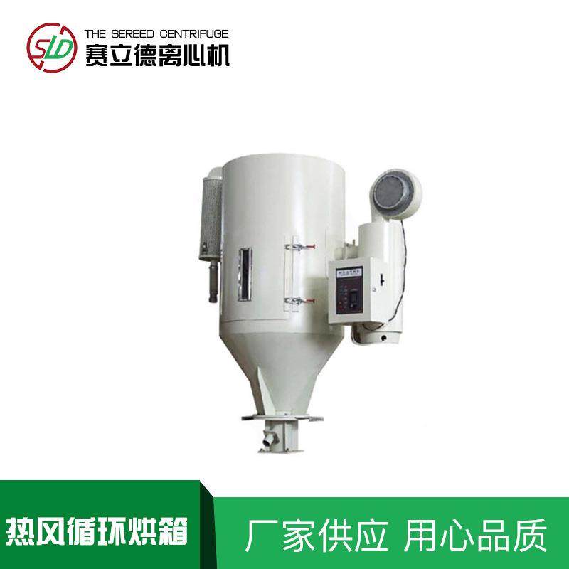 现货供应热风干燥器连续式多层环形风道真空干燥机干燥设备厂家,机械设备,干燥机/干燥箱/烘干机,淘宝优惠券,粉丝福利购,淘宝优惠卷