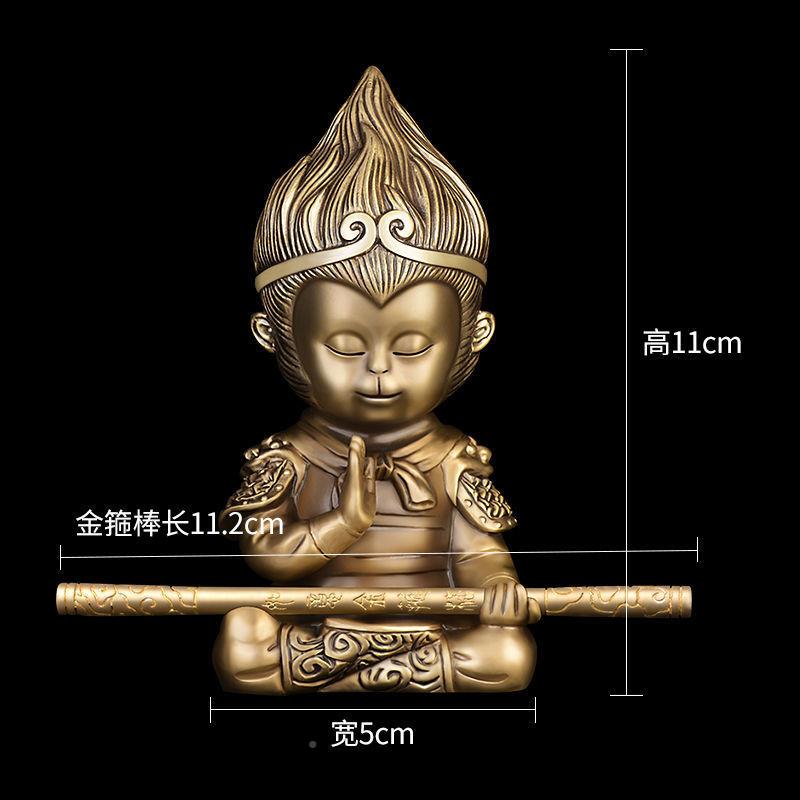 孙装悟铜空汽车内饰品摆件载饰用品汽车摆件中控台豪华车高端32FD