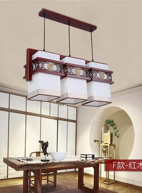 新中式餐厅灯胡吊桃式木色室实木灯59559具中书房办公室吧台茶吊