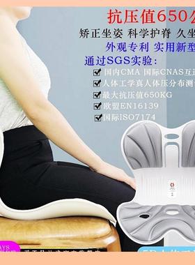 ⊕护坐姿椅久坐办公加厚记腰忆棉腰美臀提66648臀学腰靠坐垫枕孕