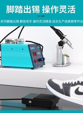 白光厂家B3500K烙大功锡率自53401动出焊台恒温无铅脚踏数显送锡