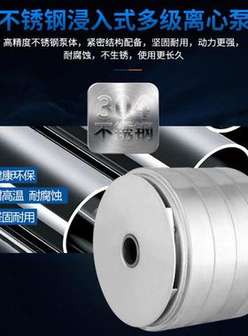 杭州南方水泵CDL/CDL级KF4K系列液浸入式多离心98258下泵