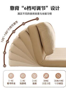 懒人沙家用奶油风厅小户XFS型折叠椅子阳台可客躺发可睡榻榻米沙