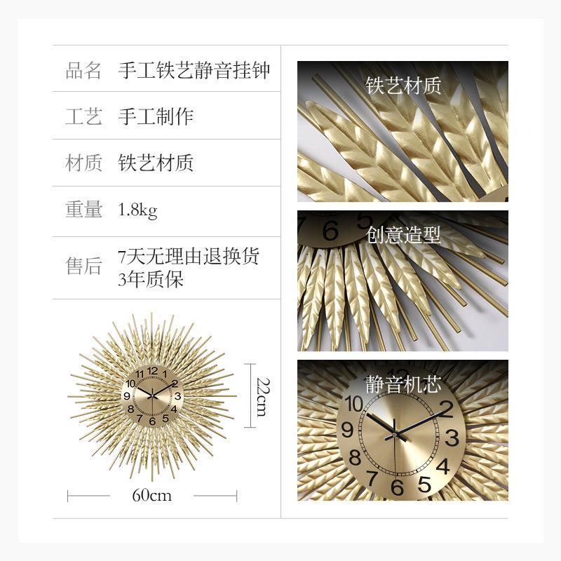 轻奢创钟表时逊尚挂钟客厅表挂钟卧室家用挂现代简约亚马麦芒意时