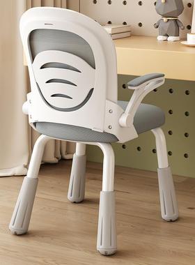 学习椅子人椅23758体学电脑家用公办工中学生久坐儿童写字书桌升