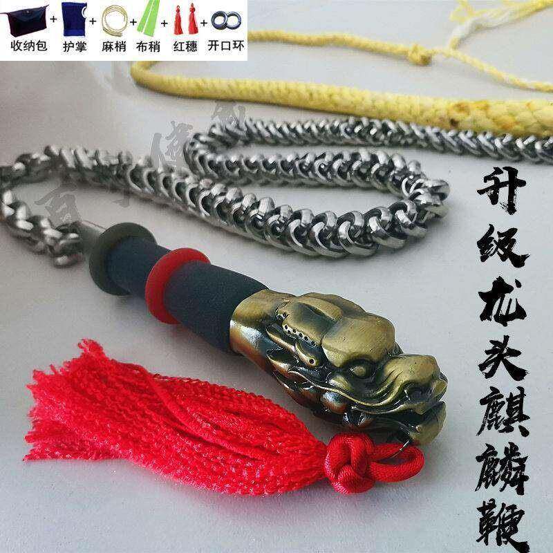 不锈龙头麒麟VZO初钢学甩武鞭响子搏击鞭无纹甩鞭健身鞭九节鞭术