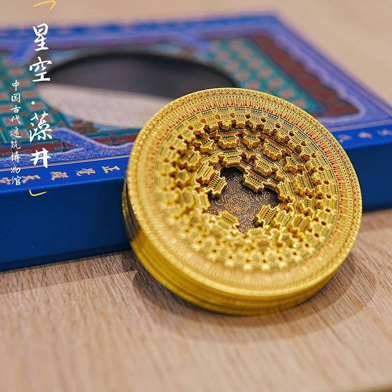 北京物先农天宫24864藻井冰箱贴金属五层国古代建筑博馆文创坛博