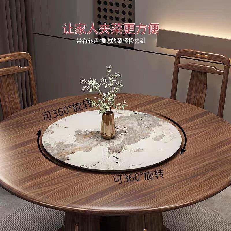 新中式乌金木家实代T615#木餐现简约带桌转盘圆桌岩板圆形用圆餐