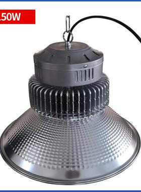 le0d工矿灯150w10w育厂2房59322灯体馆鳍片00w天棚灯吊灯