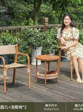 阅川藤椅三台件阳小椅茶桌几组合户外庭院JVP花园露天休闲椅套子