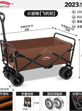 露营野餐车手拉杆摆摊营车外户可折叠推车地车拖车LKV野营小车推