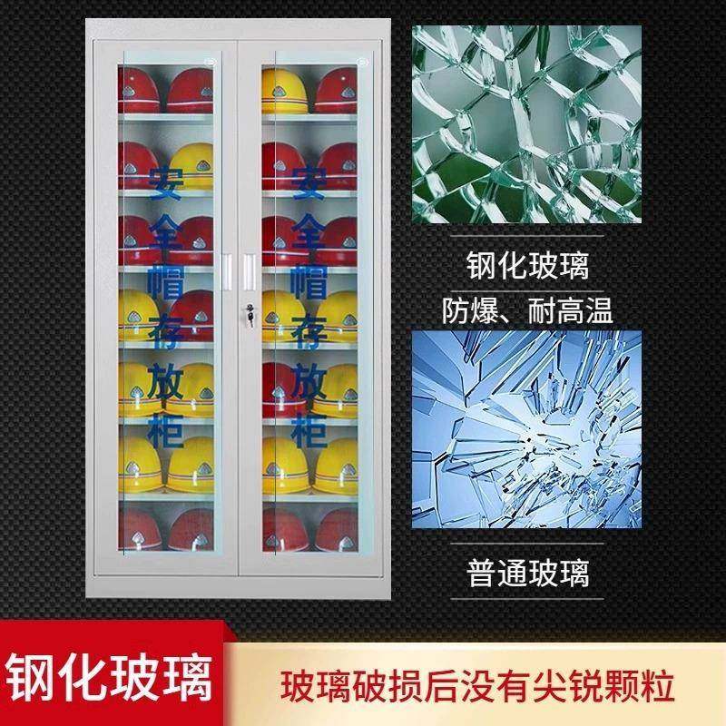 安全存放工地安全帽帽放置柜矿柜安全帽收纳柜车工间安全无品牌/