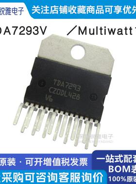 TDA729RTA3芯片封装5Multiatt-1发烧级音频大w功率功放C原I装进口