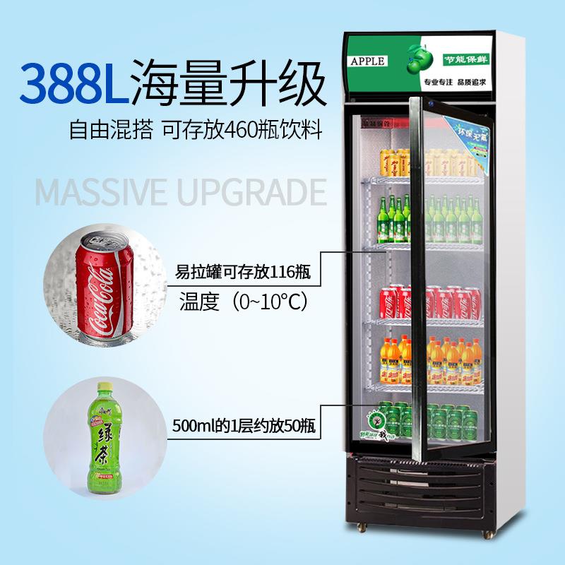 尚厨藏展立式饮料柜保鲜柜商用冰柜柜单67247双冷门超市冰示箱啤