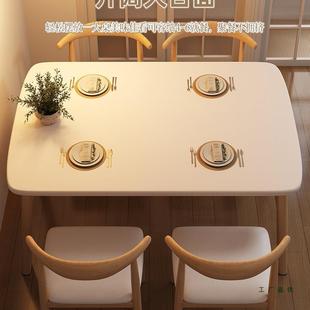 餐方桌家用小户型奢现F97H8S79代简约长形饮商用桌轻椅吃饭桌子出