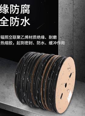 双壁胶热缩管绝缘套管带加厚4倍51958热收线缩管电工接电保护套线