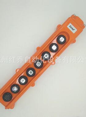 得防天吊317车按钮开关8位两段双速天柄车控制手开关T雨HS-83333
