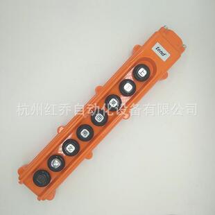 得防天吊317车按钮开关8位两段双速天柄车控制手开关T雨HS-83333