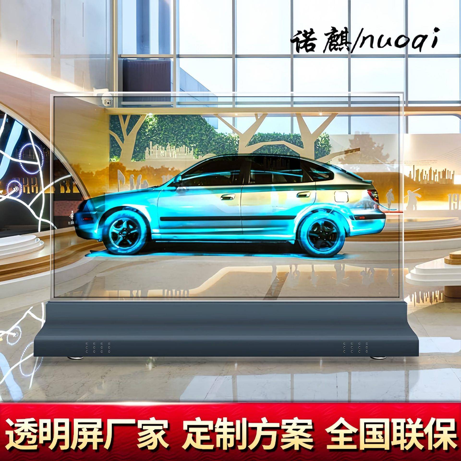 品超款薄AP-55NQI自发光OLED透明屏液幕科研博览展厅产晶显示器透