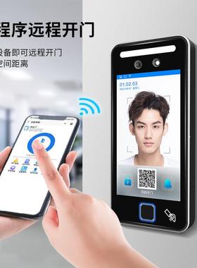 5805.5理寸智能人机识勤别门禁一体脸机校园社区刷脸考访客管系统