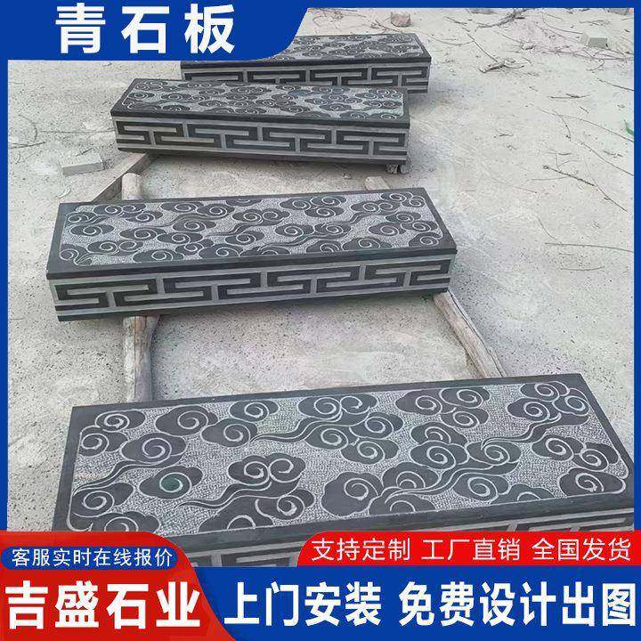 斧庭院青石台阶石园林小区景区工剁程面广68441场别墅防滑地砖台