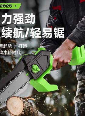 新款6升级寸无刷伐电锯40736锂动电锯家用单手锯户外木电锯无线手
