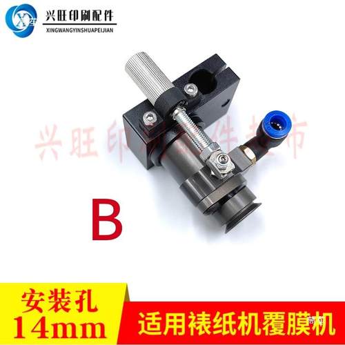 模切机纸飞机递纸嘴吸嘴覆膜机动啤达送纸吸嘴裱螺丝自手调递9967