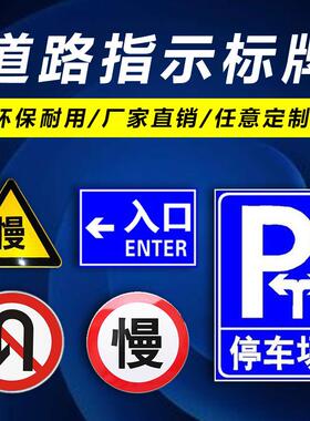 益宙安全标志牌路牌指示牌限高VID限5公路标牌道速设施警里示牌