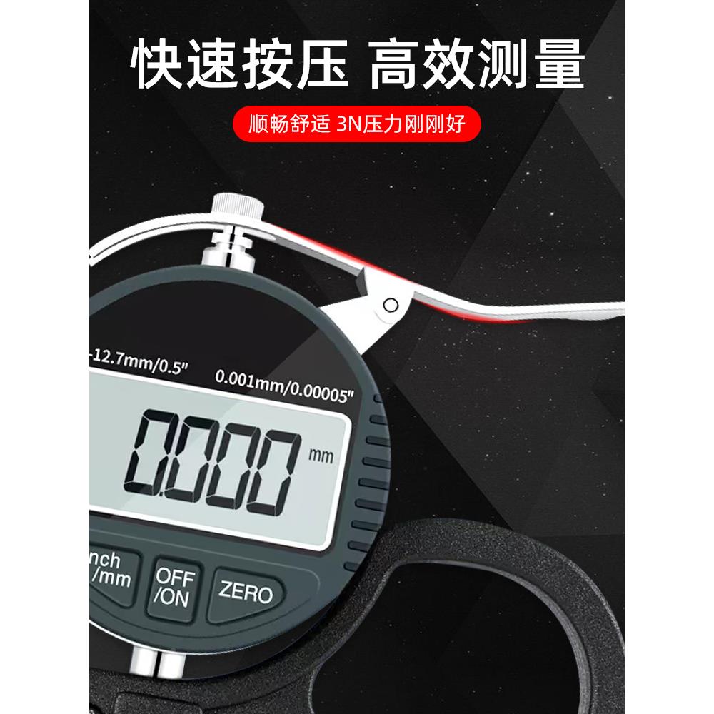 数显测仪高精度厚千分尺厚测薄357规测量壁厚膜纸张皮革千分厚度图片
