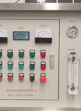 1理.吨RO膜反渗水JUX处透理设备纯净水制水设备工业水5处系统