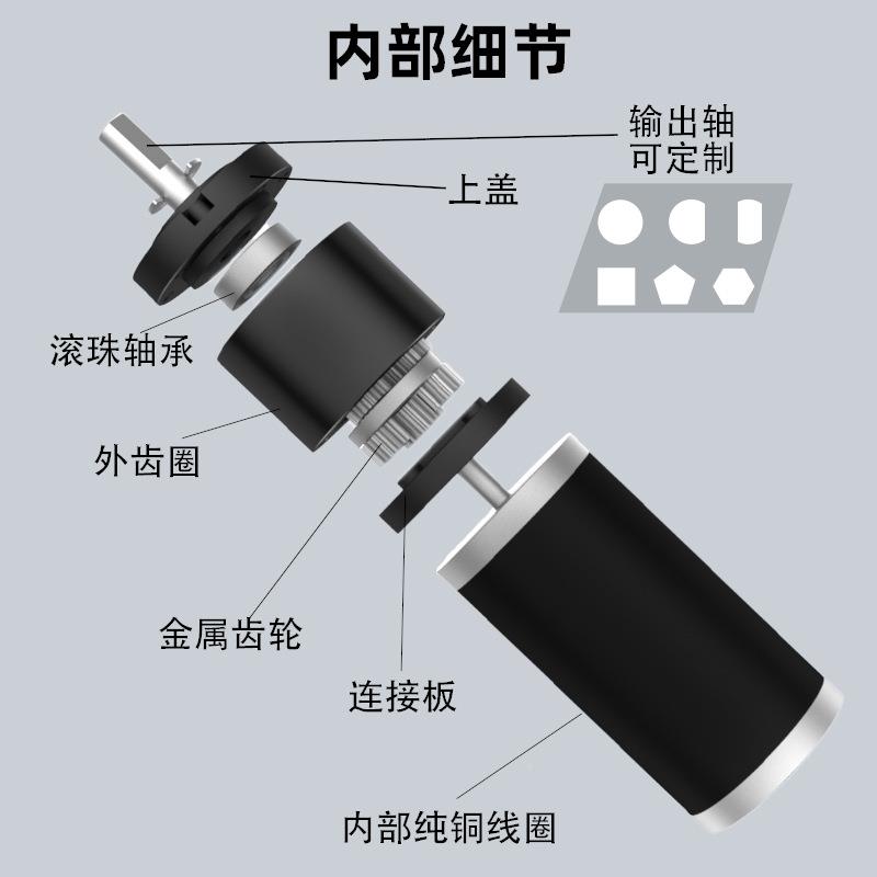 1跨境6-36ZY行星齿轮有直流电机2V微型减速电机马87262刷达243伏