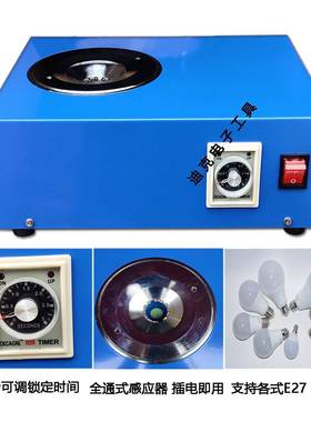 2灯头机自动感应锁E14球/B2/E27气动灯头锁紧器泡灯头LGA卡紧机