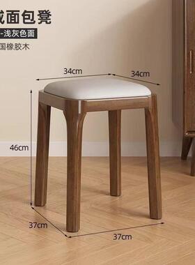 实木子家用叠可放软包板Y3Yf2Wai凳客厅木头矮凳简约现代凳方凳餐