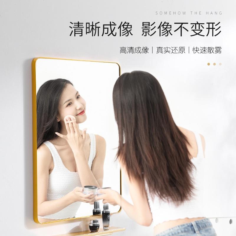 化妆间浴室镜自挂厕所镜子带壁置粘物架卫生贴墙镜子95501免打孔