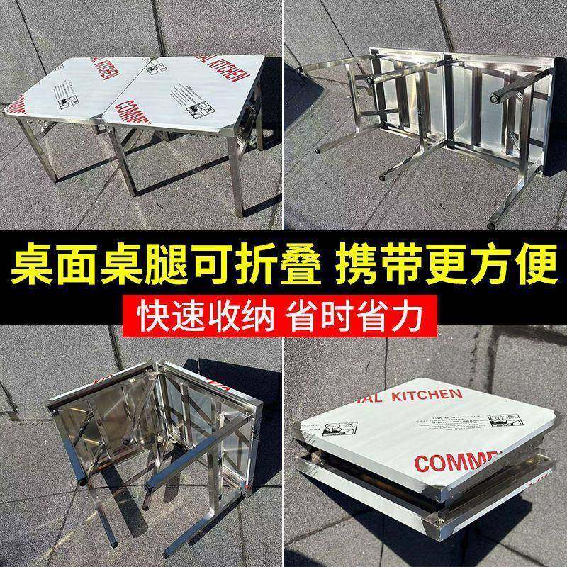 厚加不锈钢折叠能桌易摆摊多功移简动便携式操作台车载10033715户,户外/登山/野营/旅行用品,烧烤炉/烤架,淘宝优惠券,粉丝福利购,淘宝优惠卷