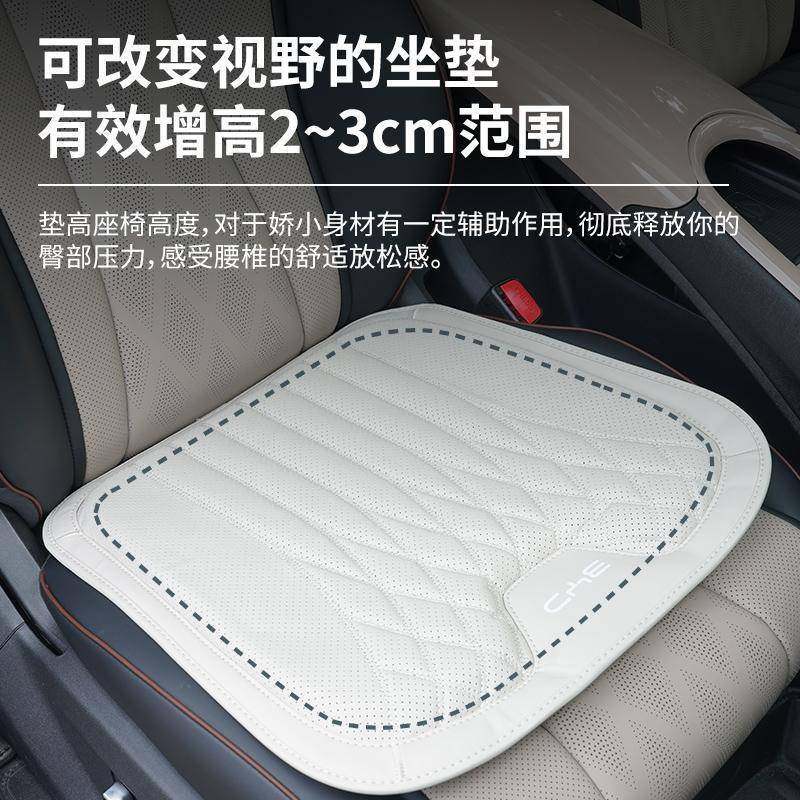 比迪海豚汽车坐垫冬季四季86578162通用内座套海椅鸥座套宋秦车载