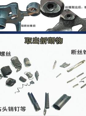 邦亿频电火花打孔机电41184花穿孔机取火断螺丝机取断丝锥机电脉