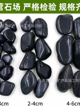 黑色精雨花石林园造QKO景工程路景观铺黑色石子黑色抛雨花石